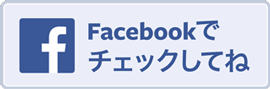 大阪市職Facebookページ